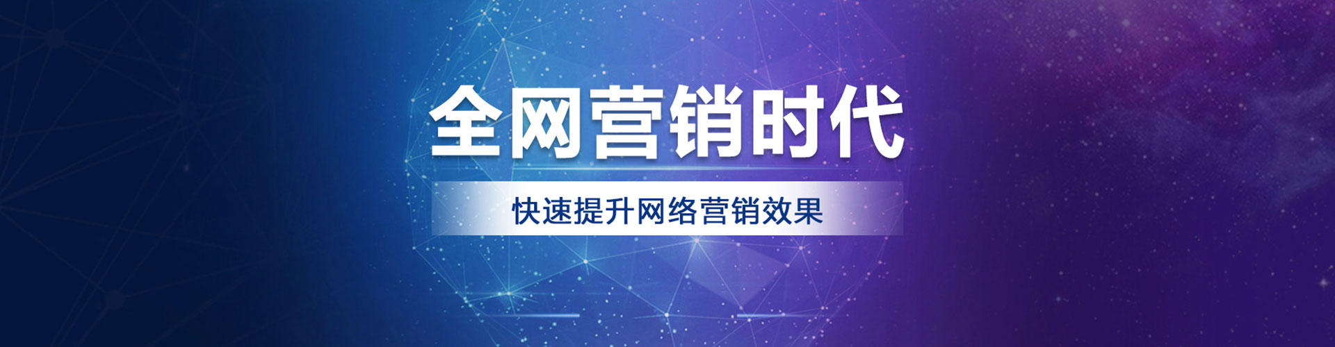 固镇sem主管